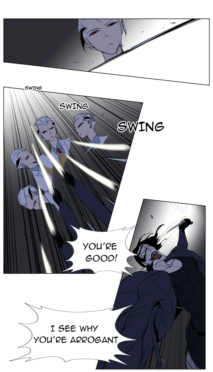 Read Noblesse (en) Manga Online