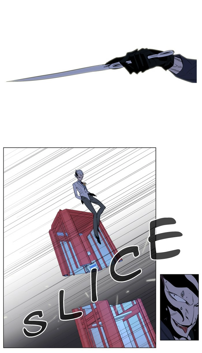 Read Noblesse (en) Manga Online