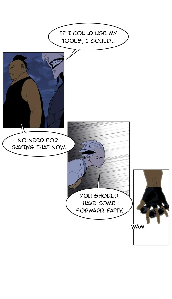 Read Noblesse (en) Manga Online