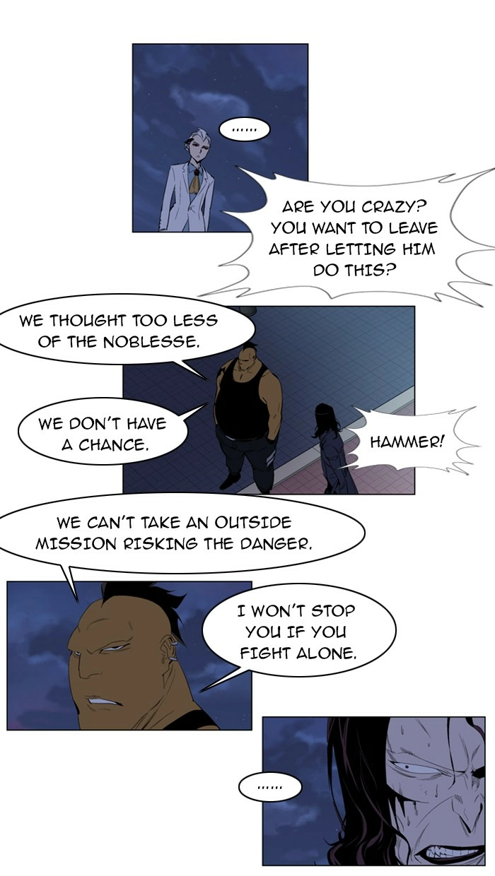 Read Noblesse (en) Manga Online