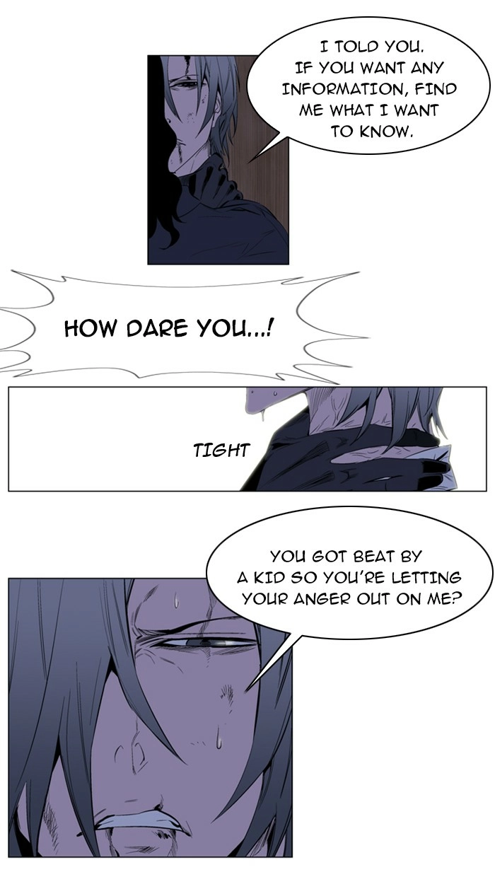 Read Noblesse (en) Manga Online