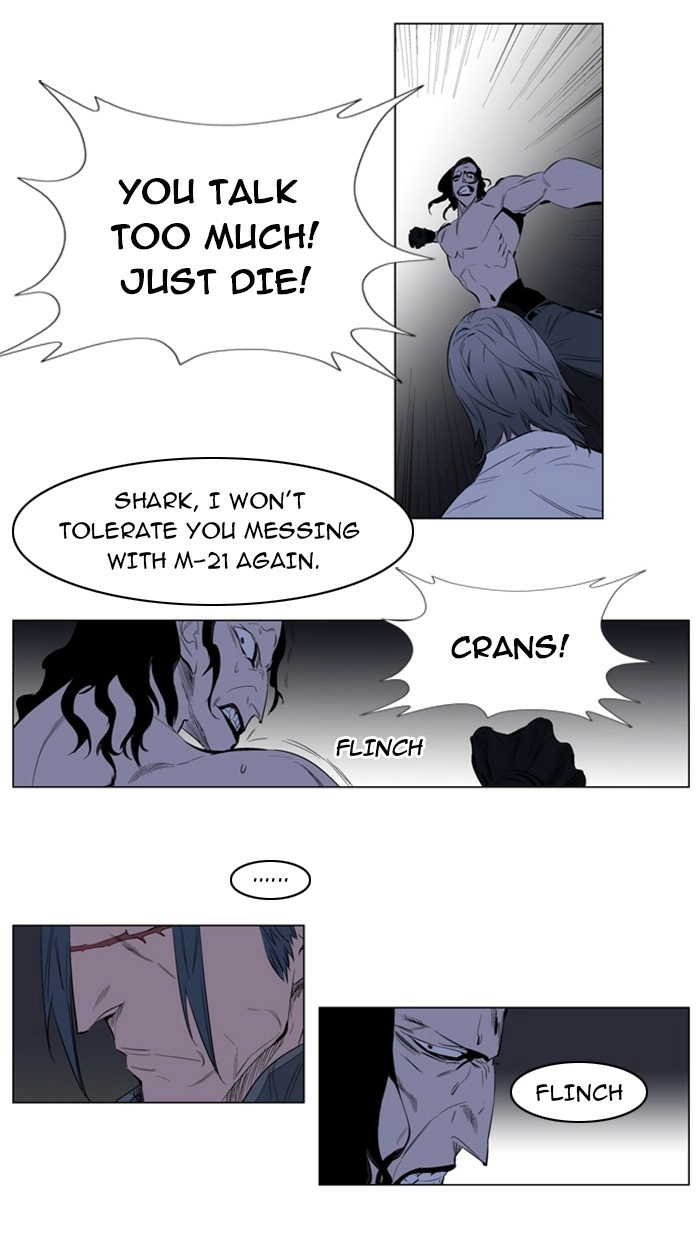Read Noblesse (en) Manga Online