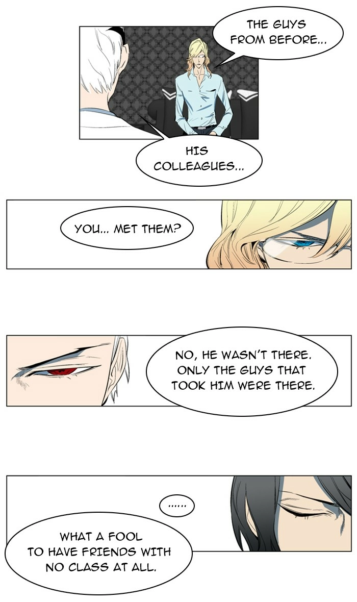 Read Noblesse (en) Manga Online