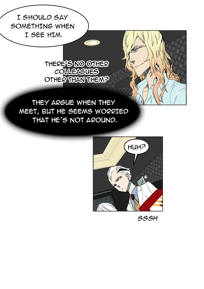 Read Noblesse (en) Manga Online