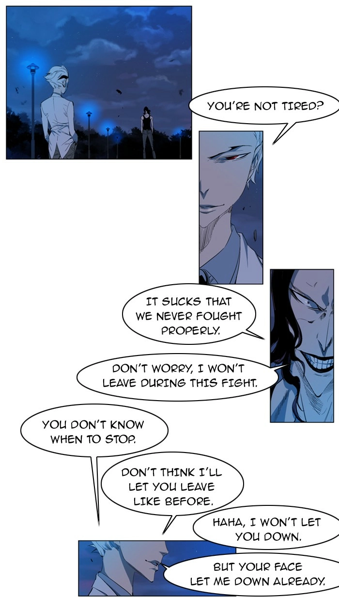 Read Noblesse (en) Manga Online