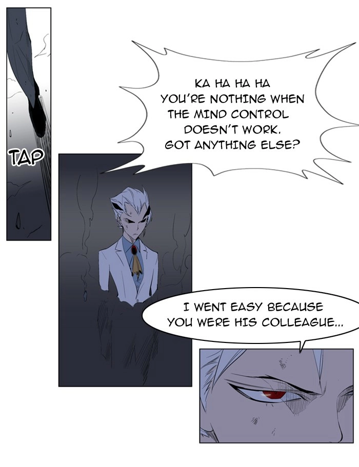 Read Noblesse (en) Manga Online