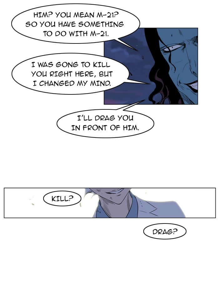 Read Noblesse (en) Manga Online