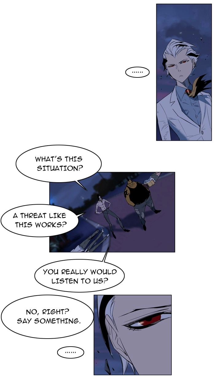 Read Noblesse (en) Manga Online