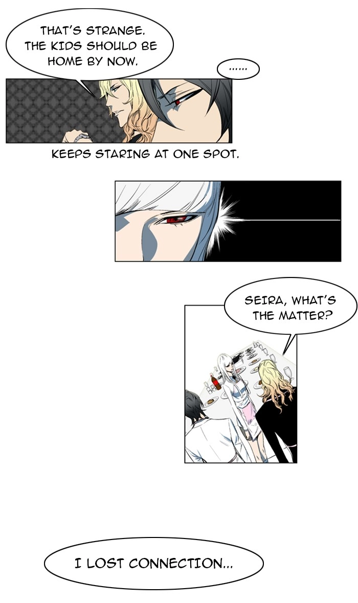 Read Noblesse (en) Manga Online
