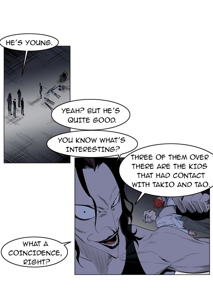 Read Noblesse (en) Manga Online