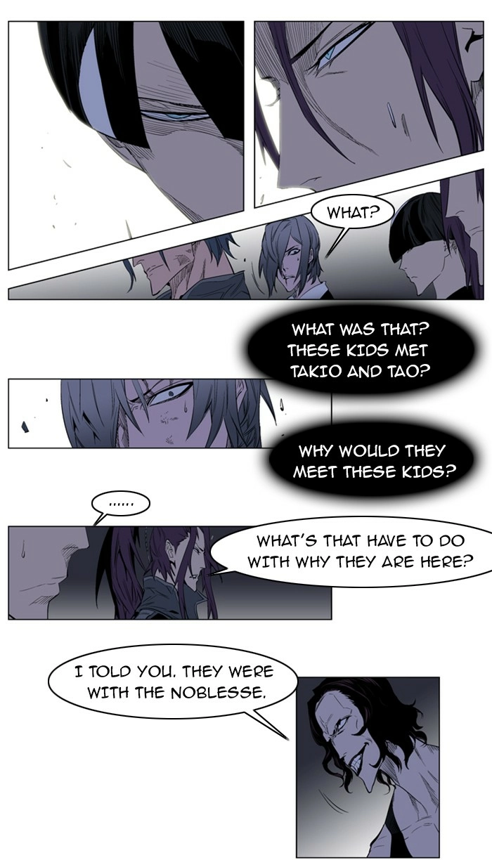 Read Noblesse (en) Manga Online