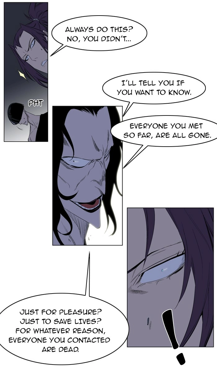 Read Noblesse (en) Manga Online