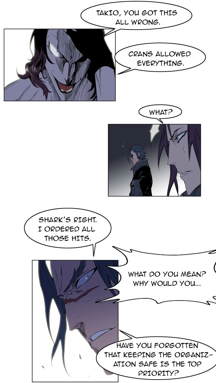 Read Noblesse (en) Manga Online