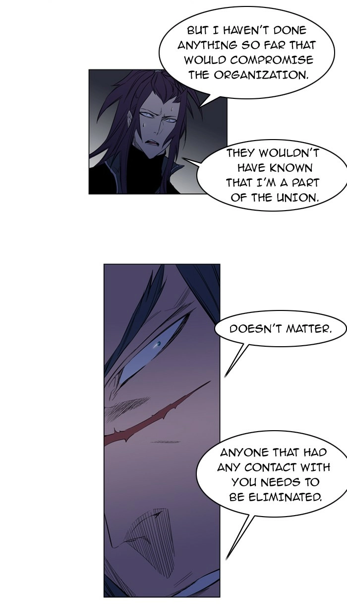 Read Noblesse (en) Manga Online