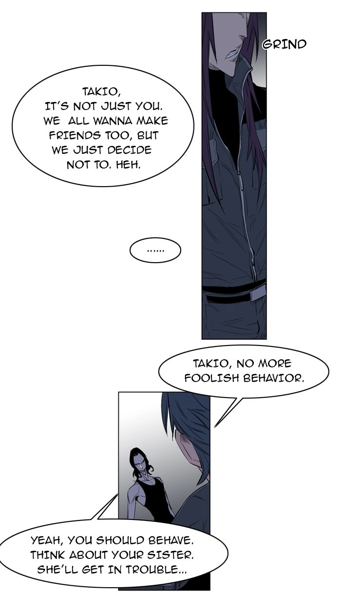 Read Noblesse (en) Manga Online