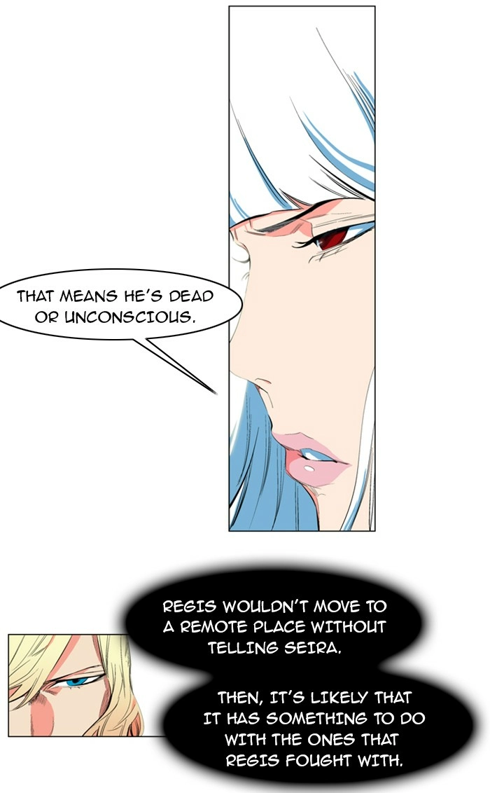 Read Noblesse (en) Manga Online
