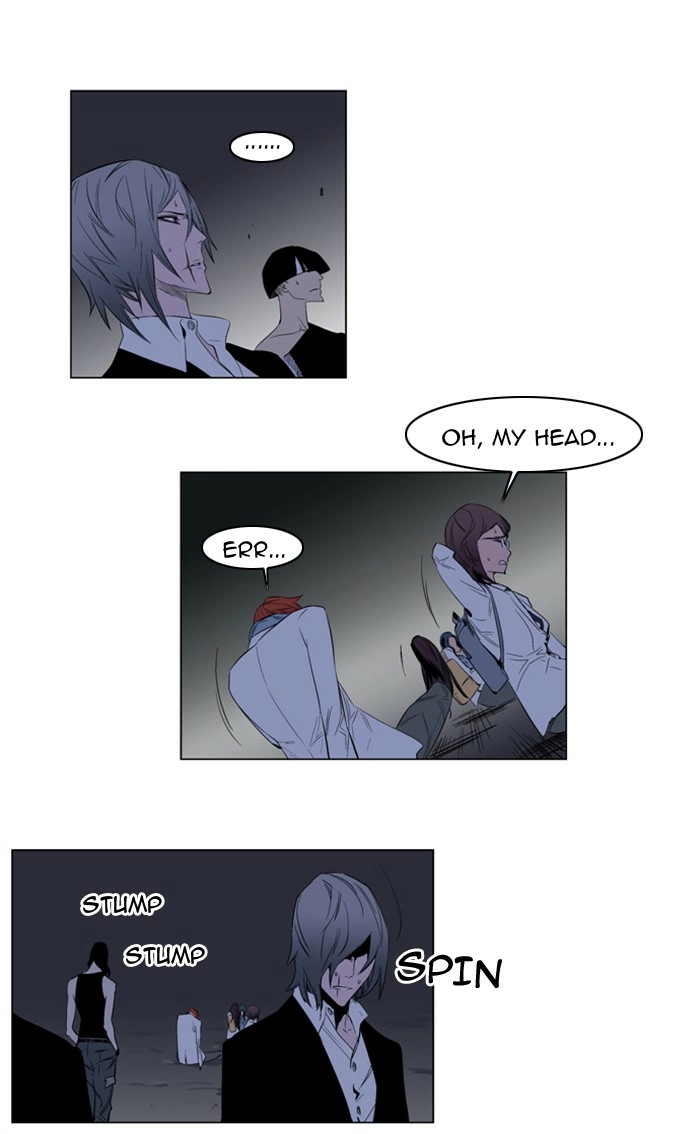 Read Noblesse (en) Manga Online