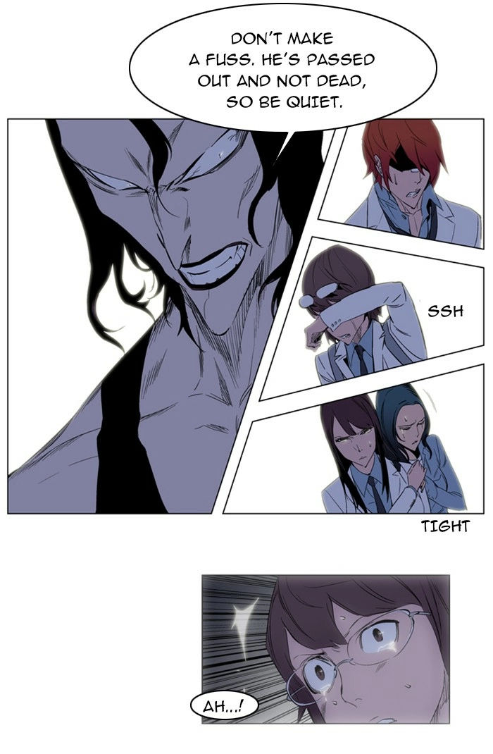 Read Noblesse (en) Manga Online