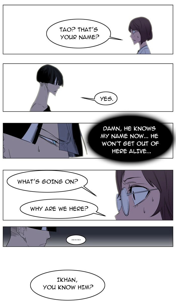 Read Noblesse (en) Manga Online