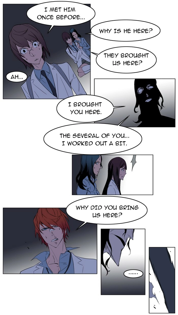 Read Noblesse (en) Manga Online