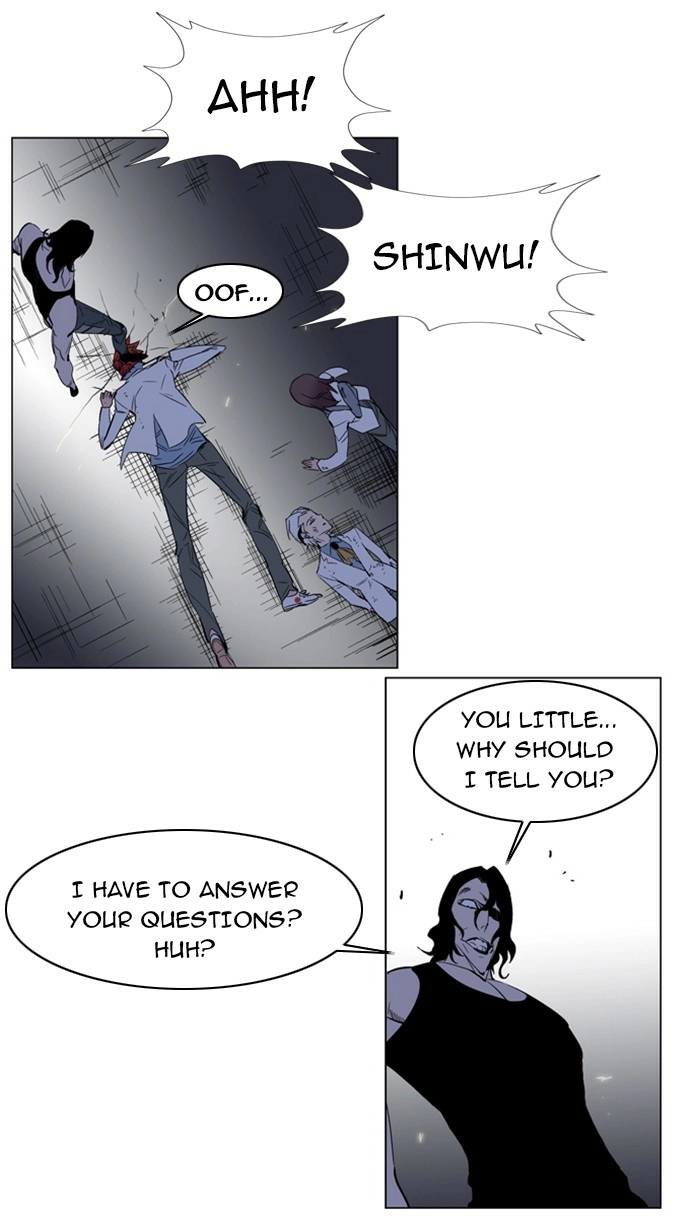 Read Noblesse (en) Manga Online