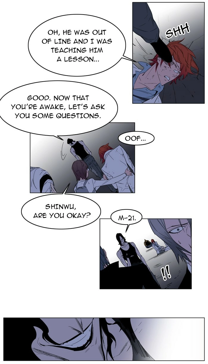 Read Noblesse (en) Manga Online