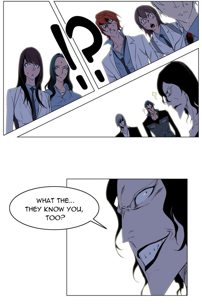 Read Noblesse (en) Manga Online