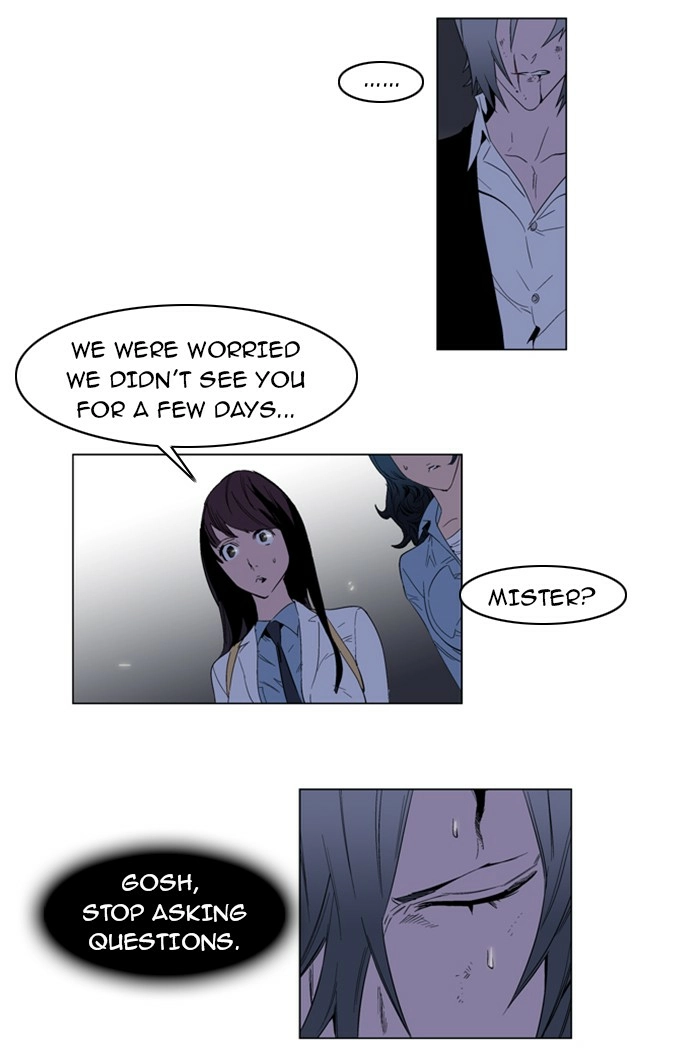 Read Noblesse (en) Manga Online