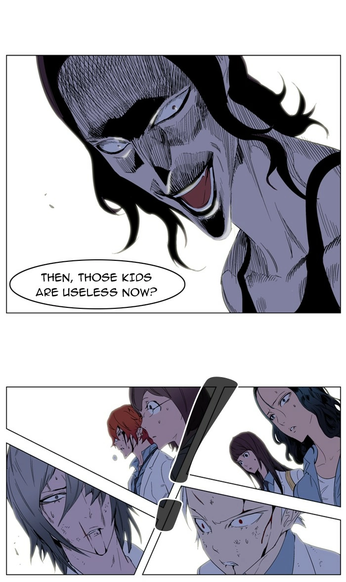Read Noblesse (en) Manga Online