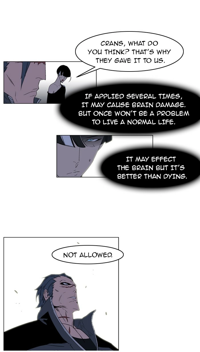 Read Noblesse (en) Manga Online