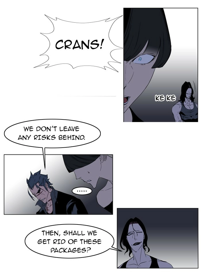 Read Noblesse (en) Manga Online