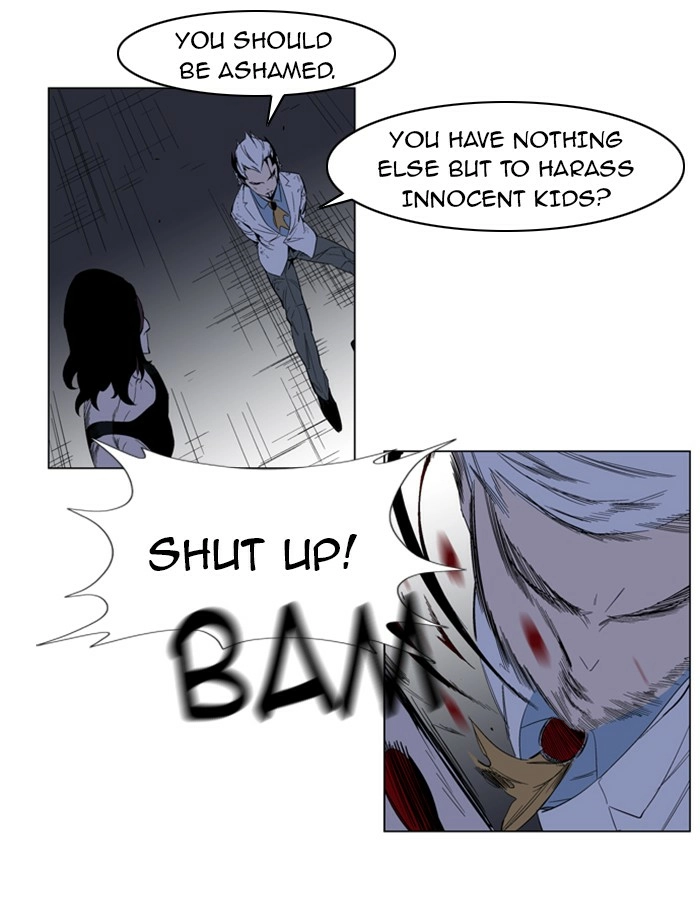 Read Noblesse (en) Manga Online