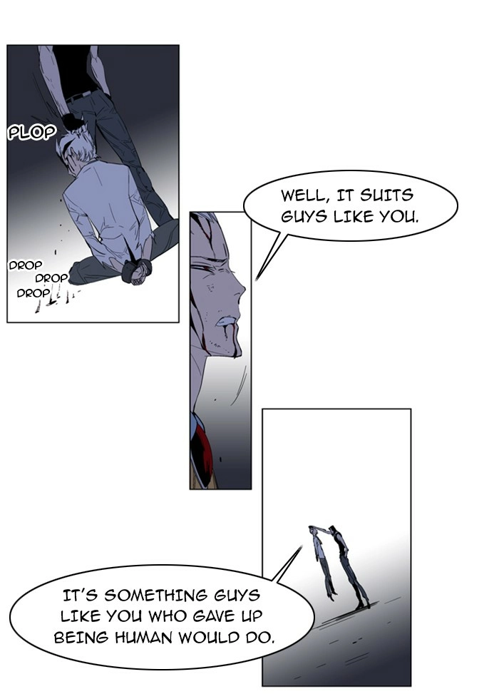 Read Noblesse (en) Manga Online