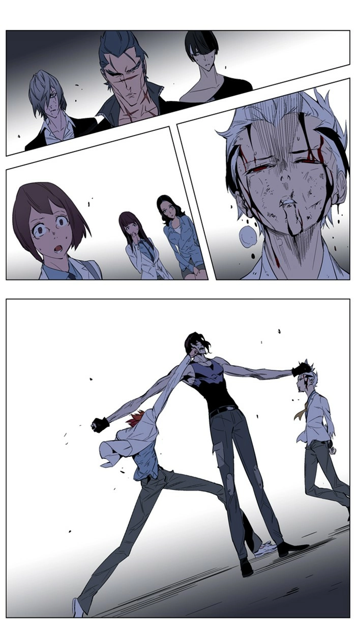 Read Noblesse (en) Manga Online