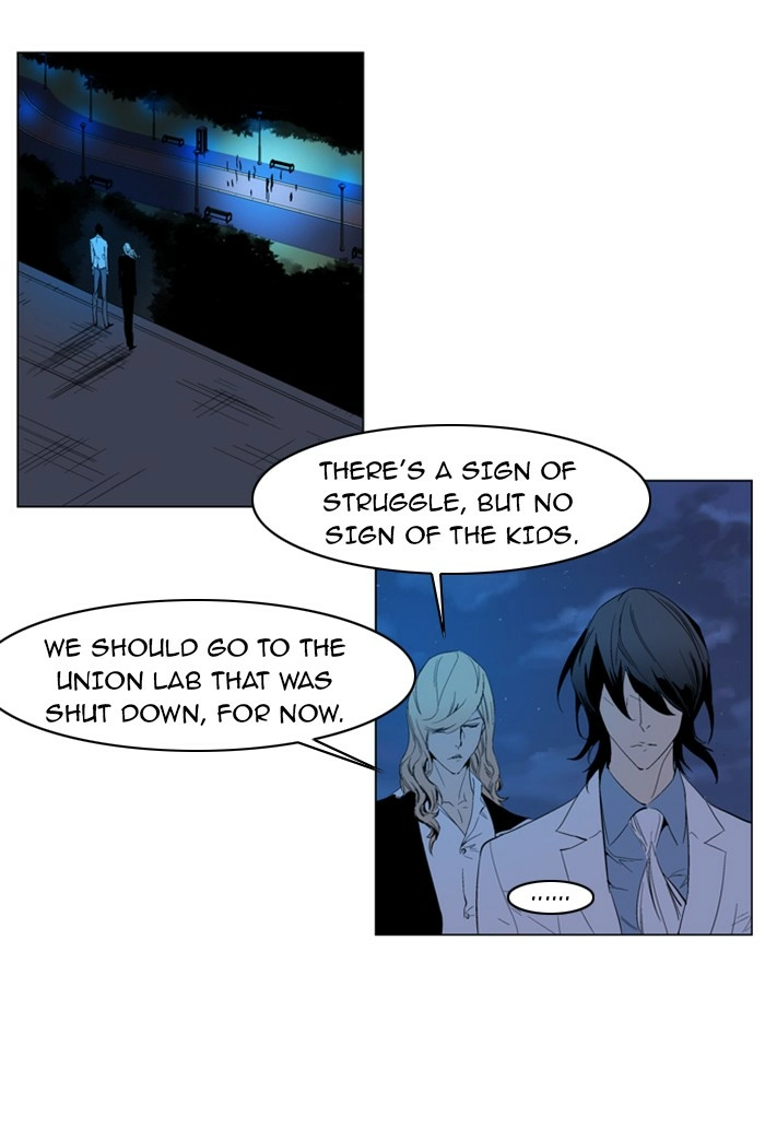 Read Noblesse (en) Manga Online
