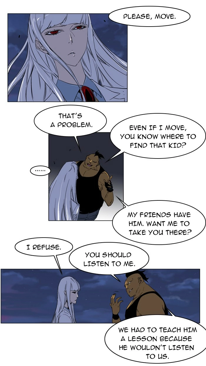 Read Noblesse (en) Manga Online