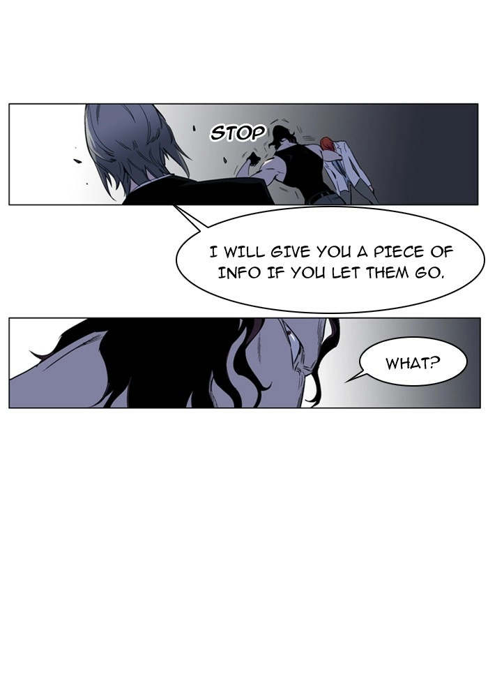Read Noblesse (en) Manga Online