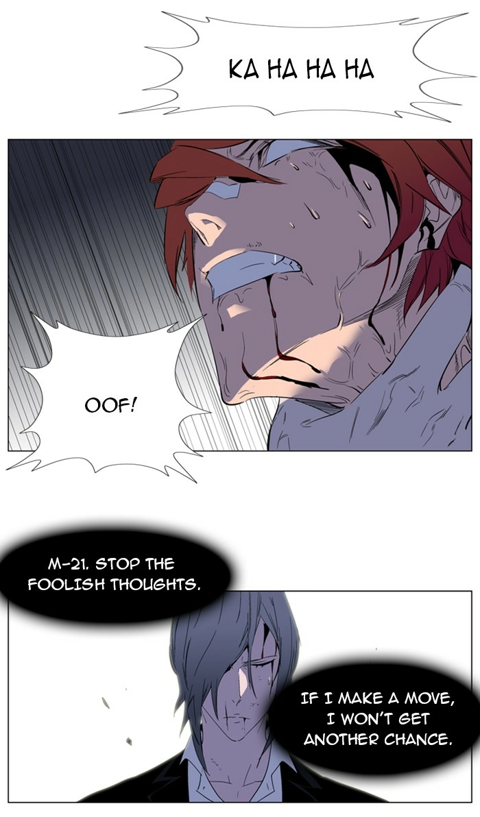 Read Noblesse (en) Manga Online