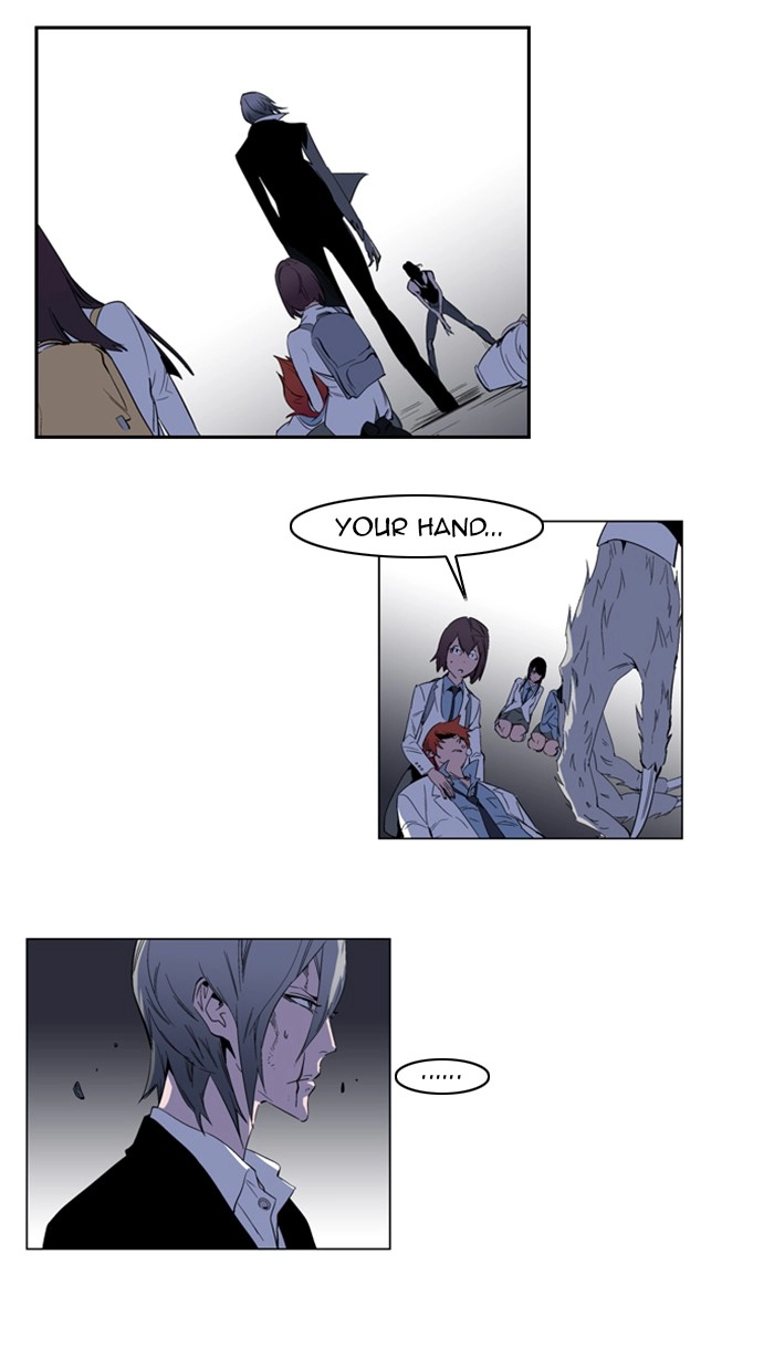 Read Noblesse (en) Manga Online