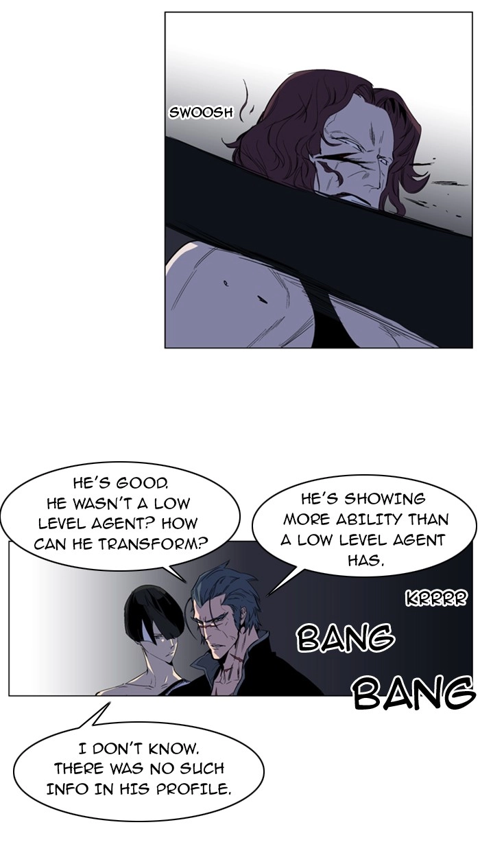 Read Noblesse (en) Manga Online
