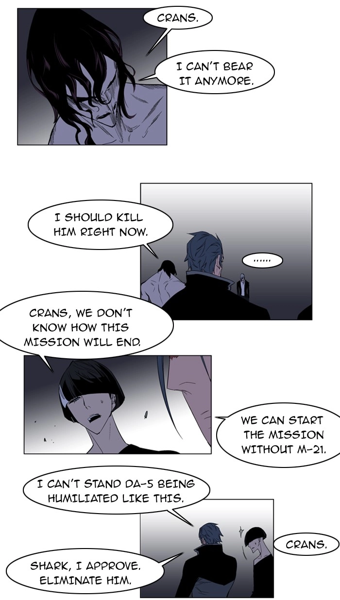 Read Noblesse (en) Manga Online