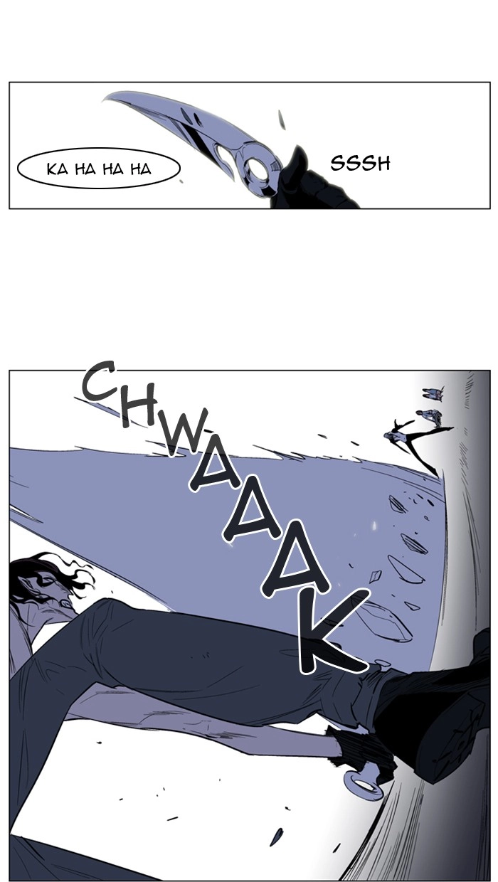 Read Noblesse (en) Manga Online