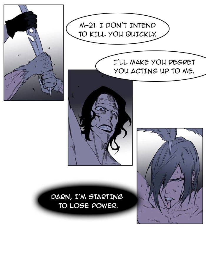 Read Noblesse (en) Manga Online