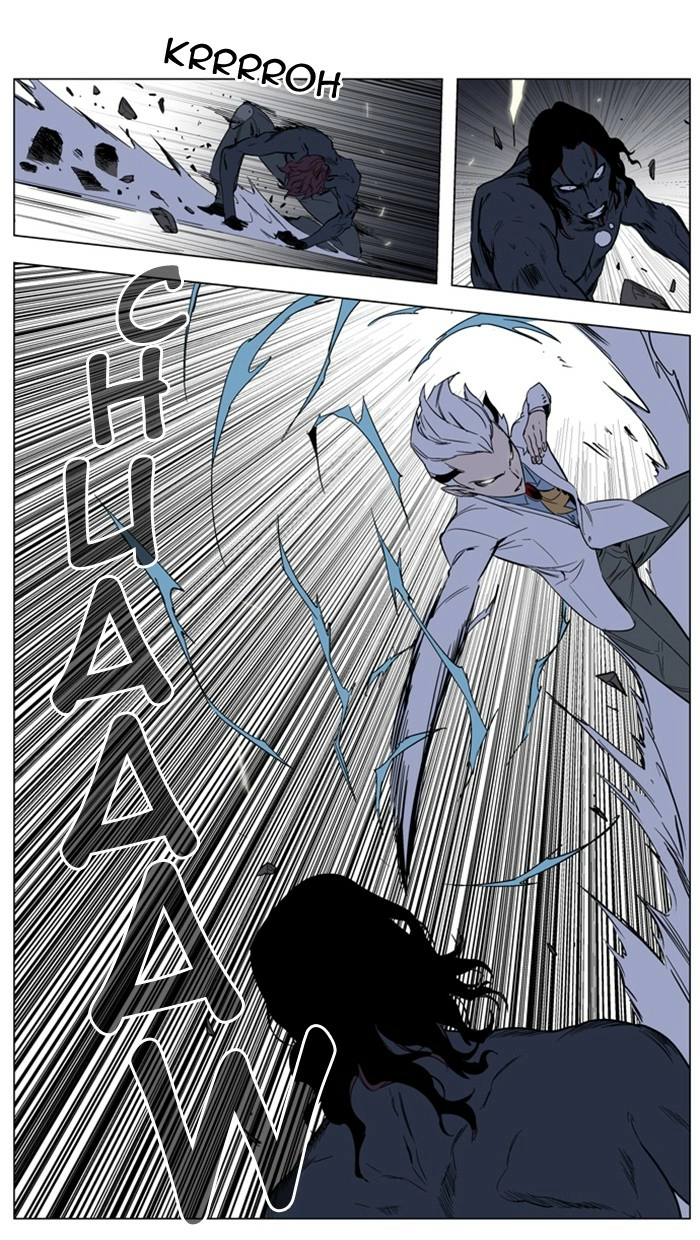 Read Noblesse (en) Manga Online