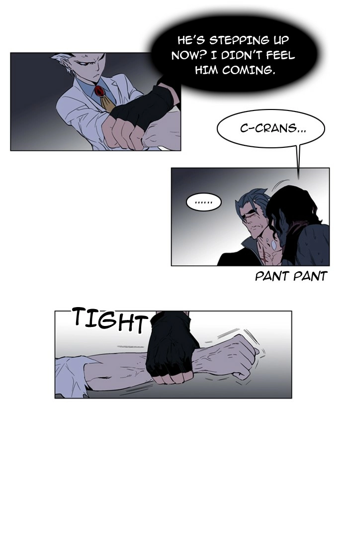 Read Noblesse (en) Manga Online