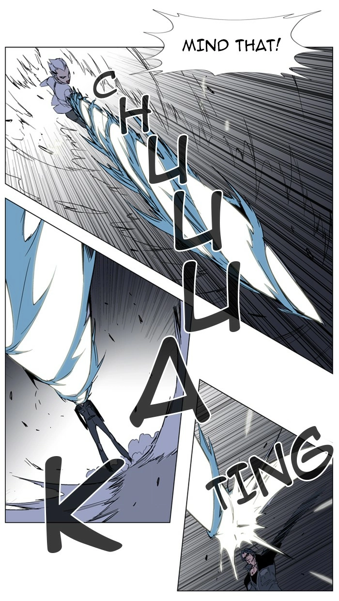Read Noblesse (en) Manga Online