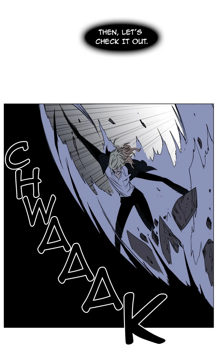 Read Noblesse (en) Manga Online