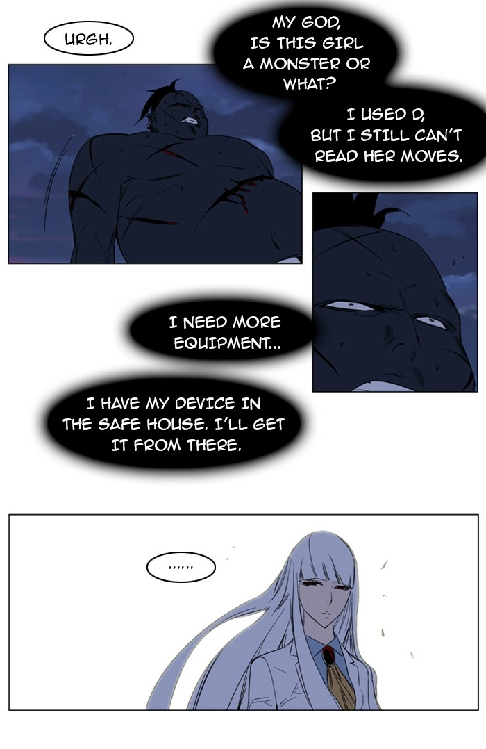 Read Noblesse (en) Manga Online