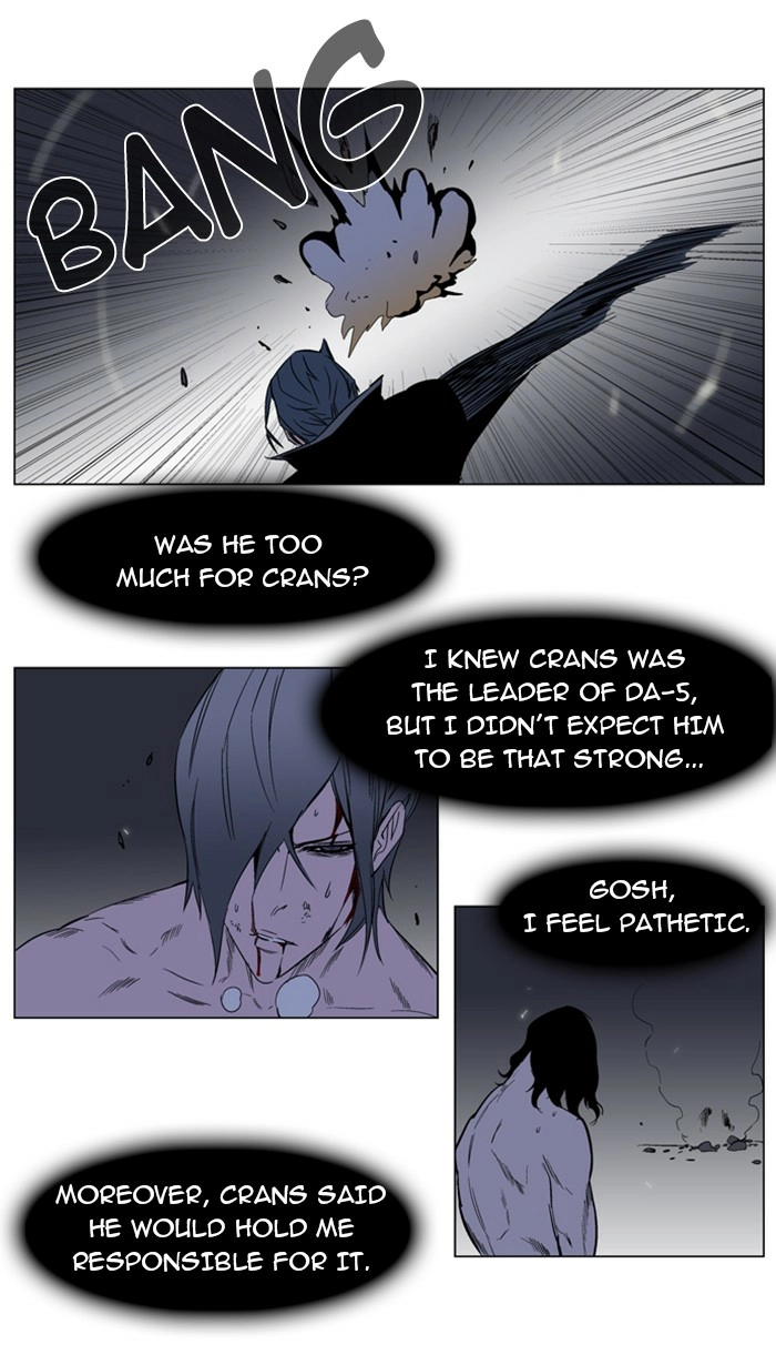 Read Noblesse (en) Manga Online