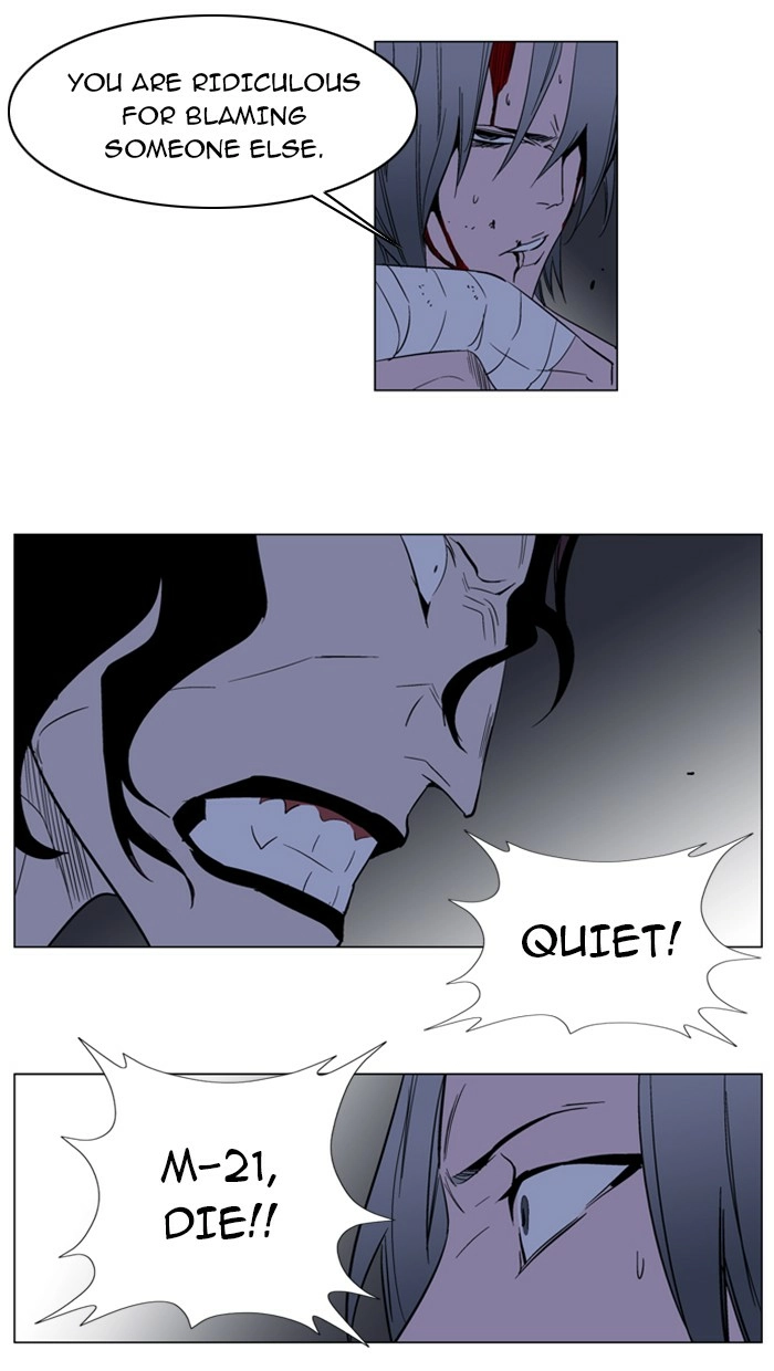 Read Noblesse (en) Manga Online